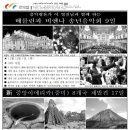 세계테마여행(주) 네이버블로그