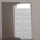 이수역(7) | 이수역 피부과 티타늄리프팅 후기 통증 솔직리뷰