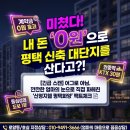 서울청사한빛어린이집 | [평택 화양] 신영지웰 매매 후기(내돈내산), 평택 아파트 집값