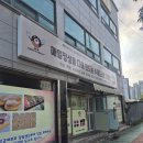 던킨도너츠충북증평점 | 증평 도레아 도너츠 내돈내산 방문 후기