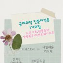 [아티스토리]자격증-선물포장 이미지