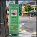 엄지척 바디케어