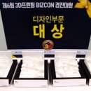 정진의료기기 이미지