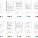 송사축사 이미지