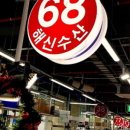 해신수산 네이버블로그