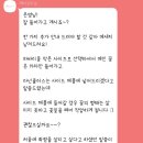 순이데이즈 네이버블로그