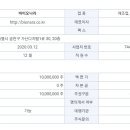 나라바이오 주식회사 이미지