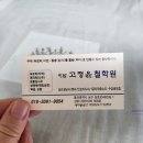 지에스(GS)25삼호시영점 | [울산 남구] 울산 사주 잘하는 집 '고정윤철학원'(25년 6월)