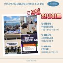 주식회사 예정엔지니어링 건축사사무소 | 부산 워라밸 9월 하이라이트: 기업 지원부터 우수기업 선정까지, 부산 일생활균형지원센터 소식