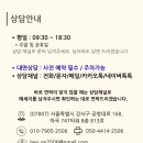 해온 행정사사무소 이미지