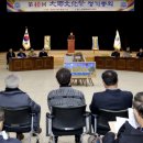 제40회 대야문화제 이미지