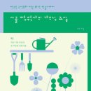 뷰티풀북스