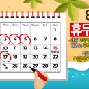 선프라자 앞 이미지