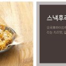 또래오래양덕원점