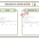 적중수학학원