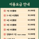 빨리셀프 이미지