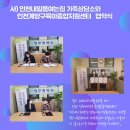 내일을 여는집 가족상담소 이미지