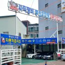 미남자동차정비 이미지