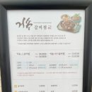 세븐일레븐죽전점 이미지