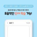 생활일본어회화 기초 이미지