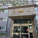 중앙하이츠아파트급수시설