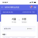 촉도대하