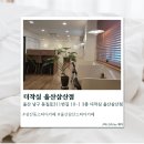[울산] 울산삼산스터디카페 더작심 울산삼산점 솔직후기
