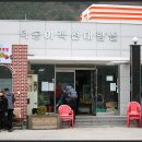하도36