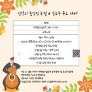 종갓집 이미지