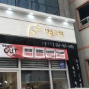 버스정류장(수완모아엘가) 이미지