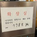 신림역맛집 깡통닭갈비 N번째 방문 후기 내돈내산