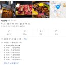 미소육개장 - 청주시 서원구 구룡산로51번가길 24 | 춘천 후평동 소고기 맛집 미소와 솔직 방문후기