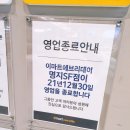 부산명지 스타필드 시티 장난감 등 뭐가 있나 구경하기(ft.행사정보) 이마트 트레이더스