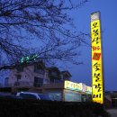 반월당구장