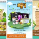 보물찾자
