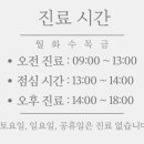 케이씨에스구미수흉부외과의원 이미지