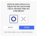 신한가스테크