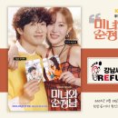 레푸스강남세곡점 이미지