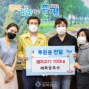 화랑축산 - 안산시 단원구 광덕동로 81 | 화랑축산