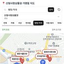 산청우리약국 이미지