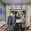 한일지역아동센터 이미지