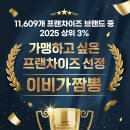 이비가짬뽕 이미지