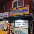 머꼬갈래 이미지