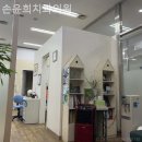 허브치과의원 | 경운동치과 손윤희치과의원 부담없이 다가가는 곳!