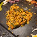 육꼬집플러스 이미지