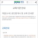 인정공인중개사사무소 이미지