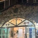 팔당로 221 이미지