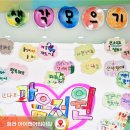 청라아이캔어린이집