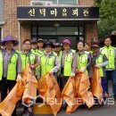 신덕경로당 이미지