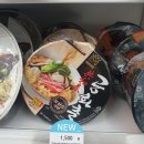 GS25 서산석남점 이미지